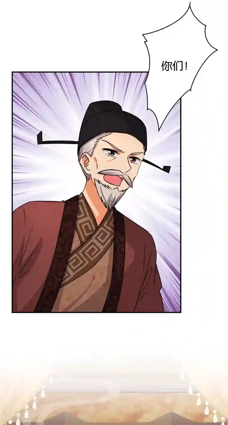 王爷你好贱第550话