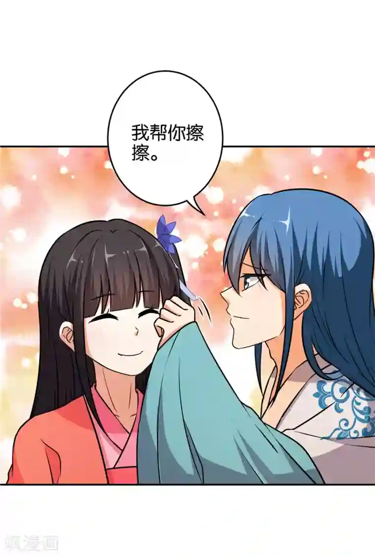 王爷你好贱第552话