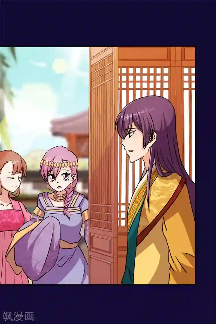 王爷你好贱第553话