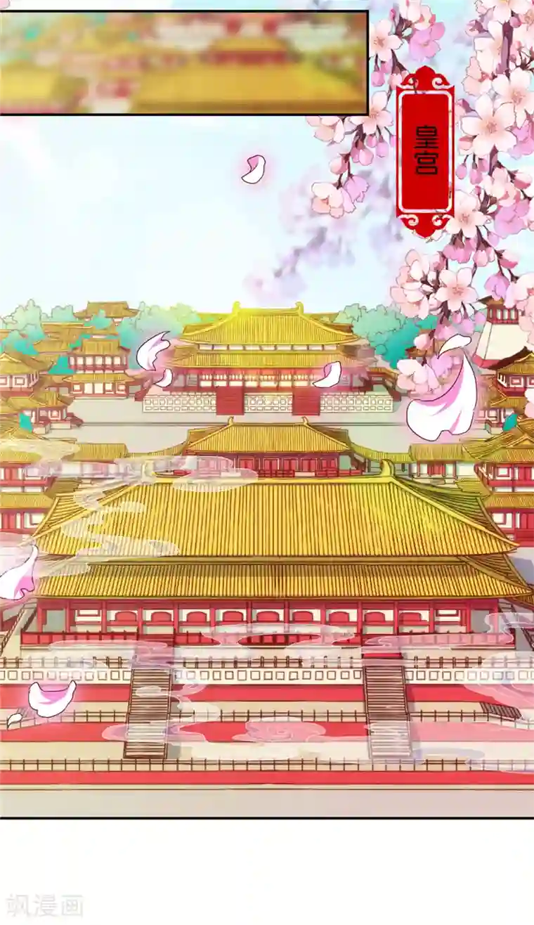 王爷你好贱第553话