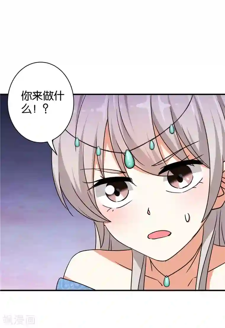 王爷你好贱第554话