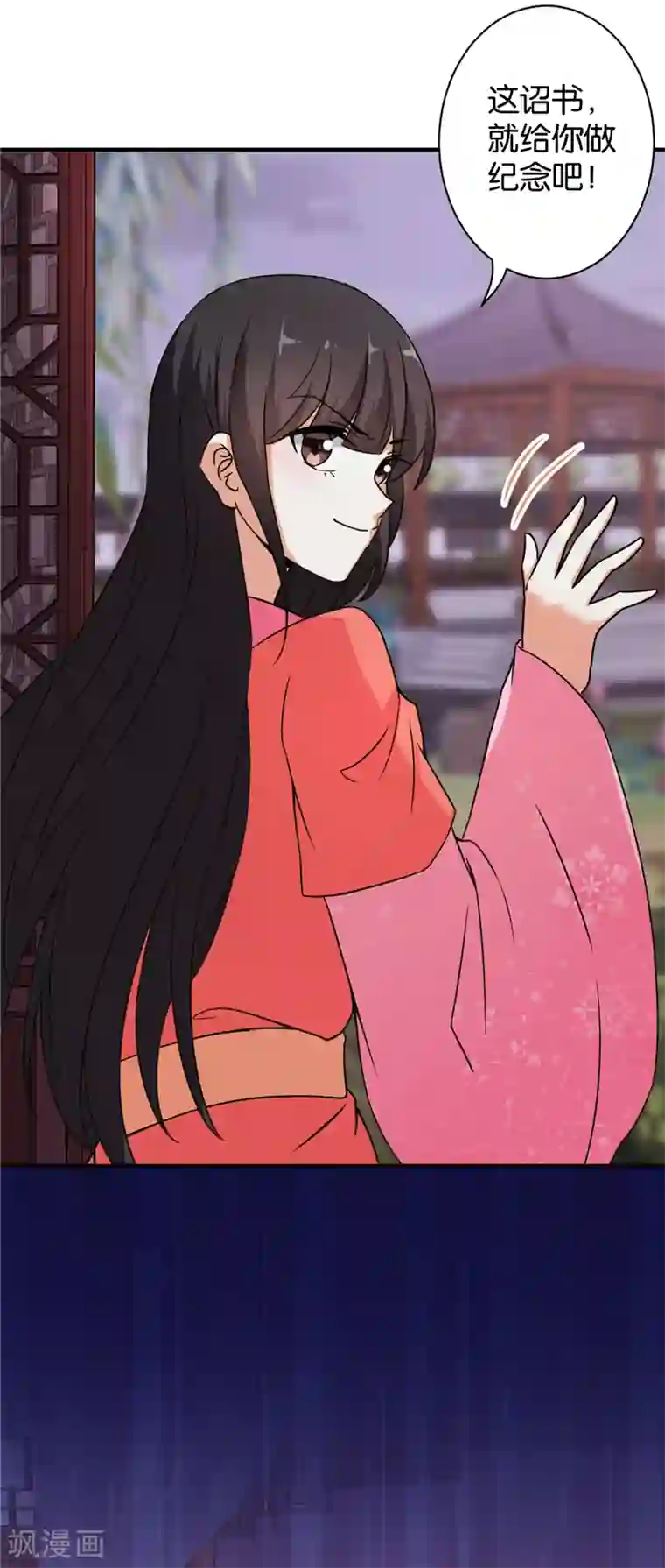 王爷你好贱第554话