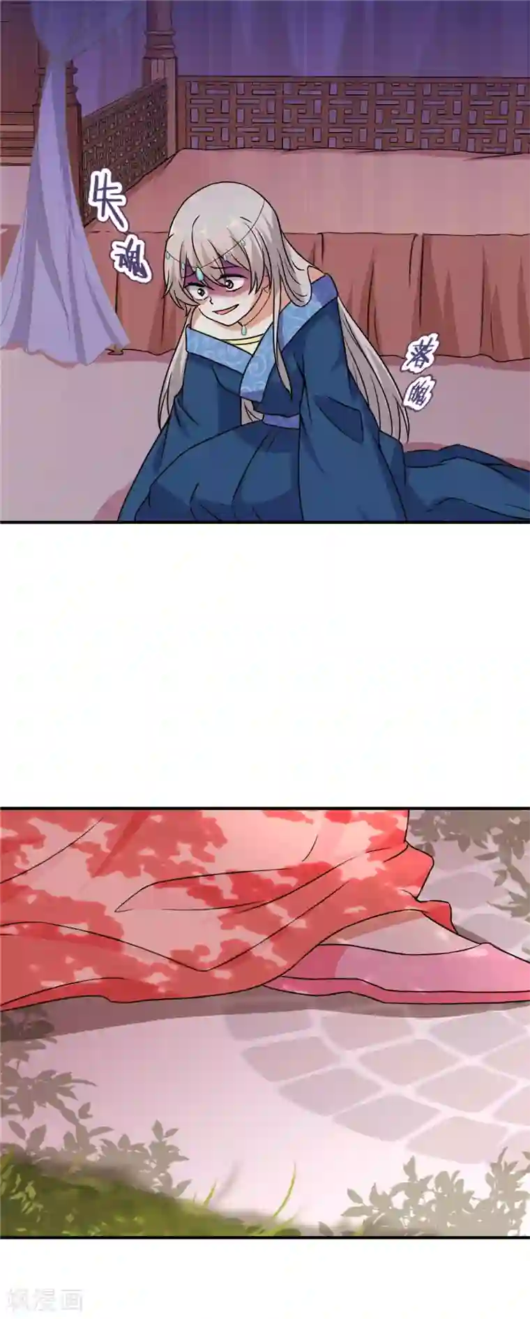 王爷你好贱第554话