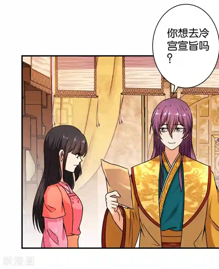 王爷你好贱第554话