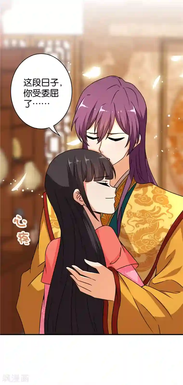 王爷你好贱第554话