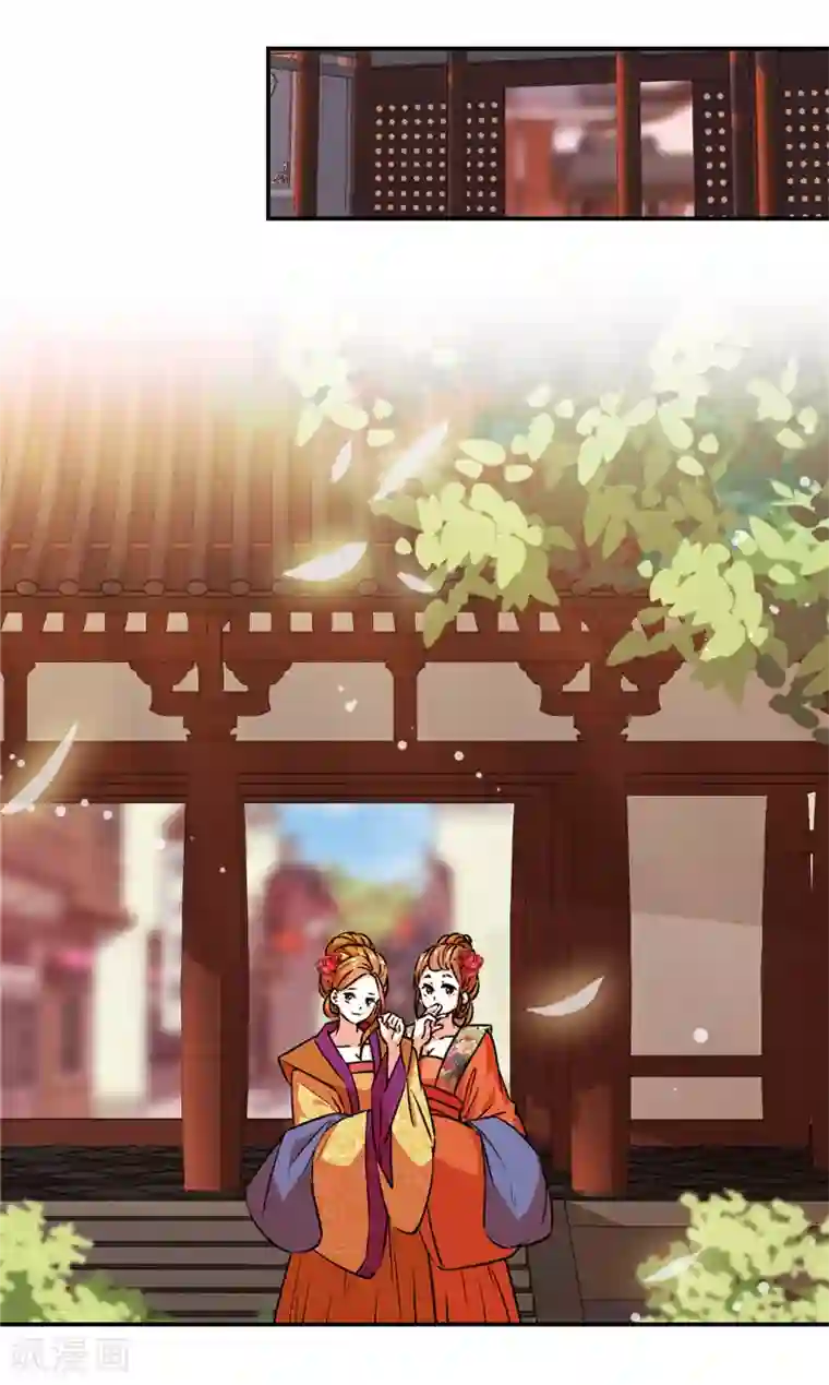 王爷你好贱第555话