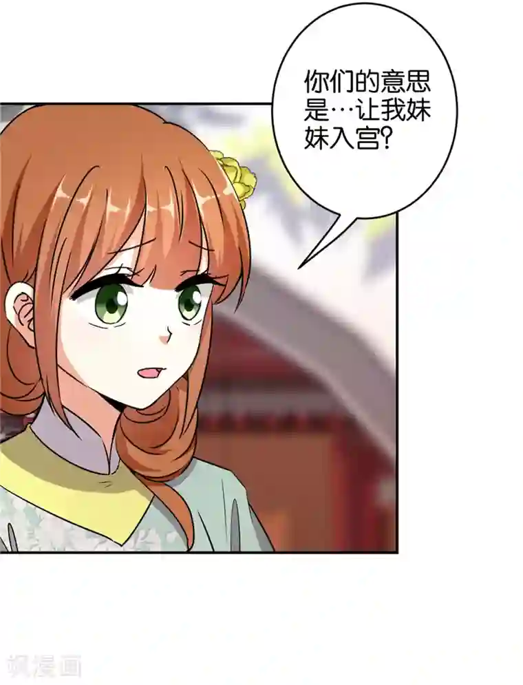 王爷你好贱第555话
