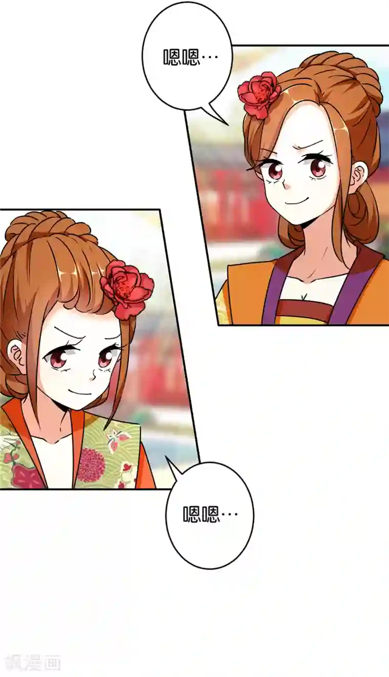 王爷你好贱第555话