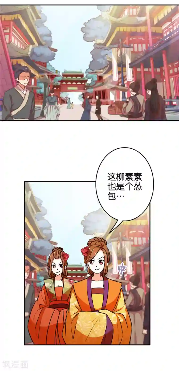 王爷你好贱第555话