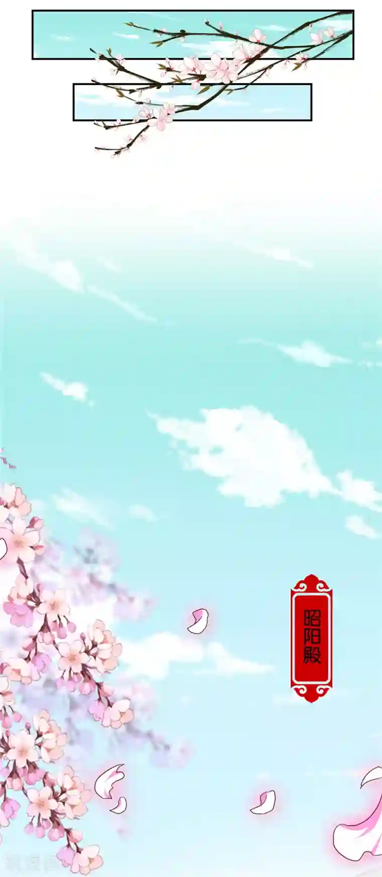 王爷你好贱第555话