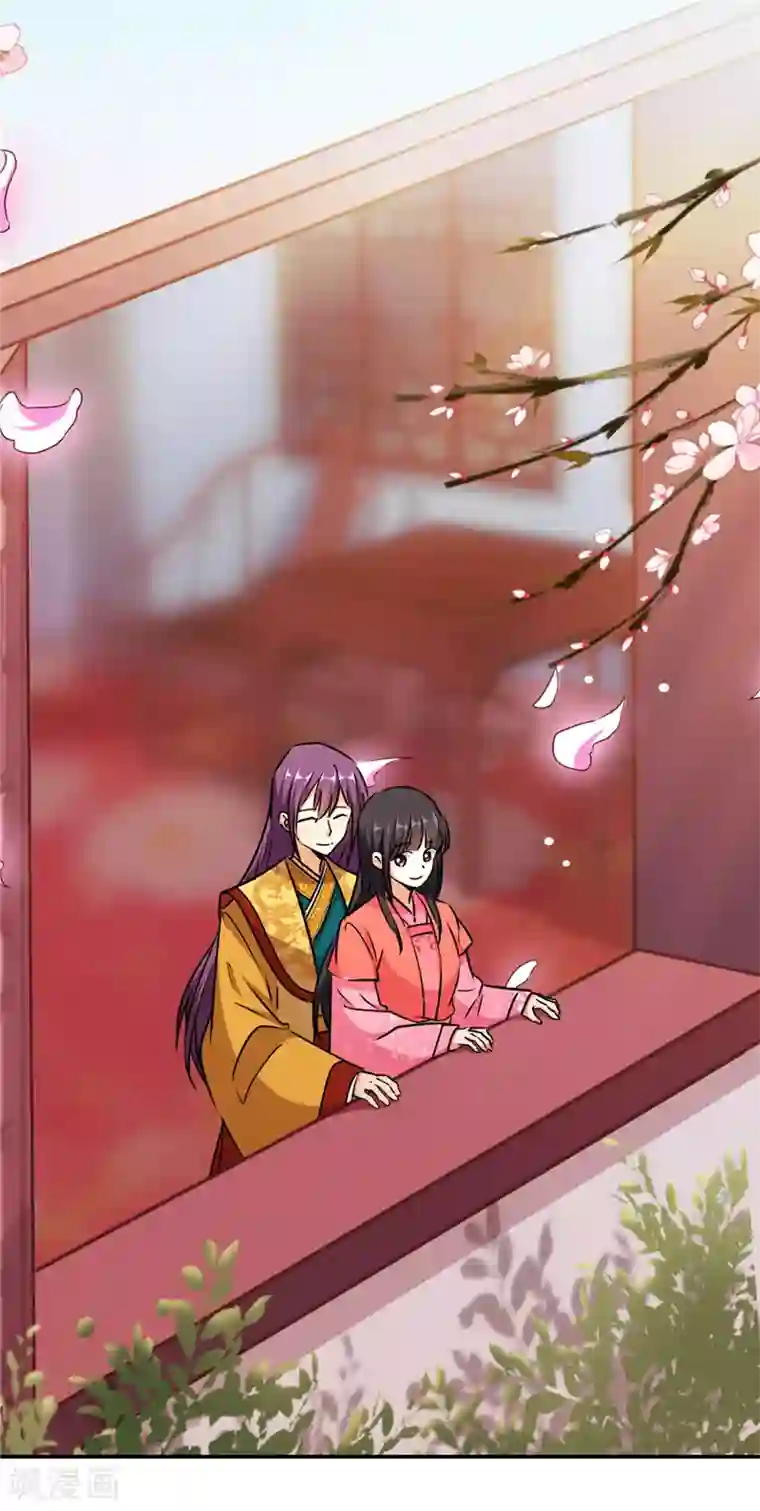 王爷你好贱第555话