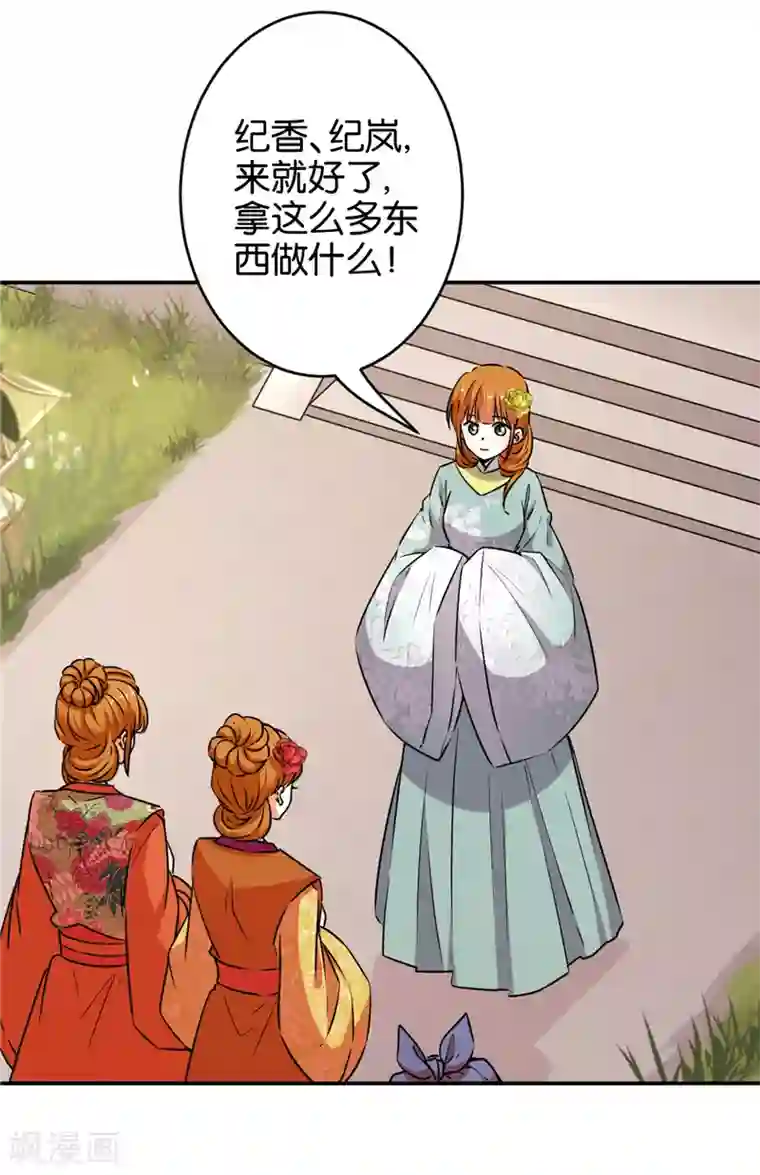 王爷你好贱第555话