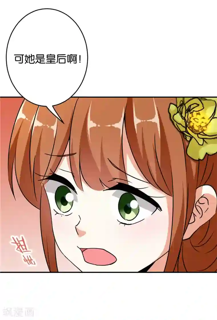 王爷你好贱第555话