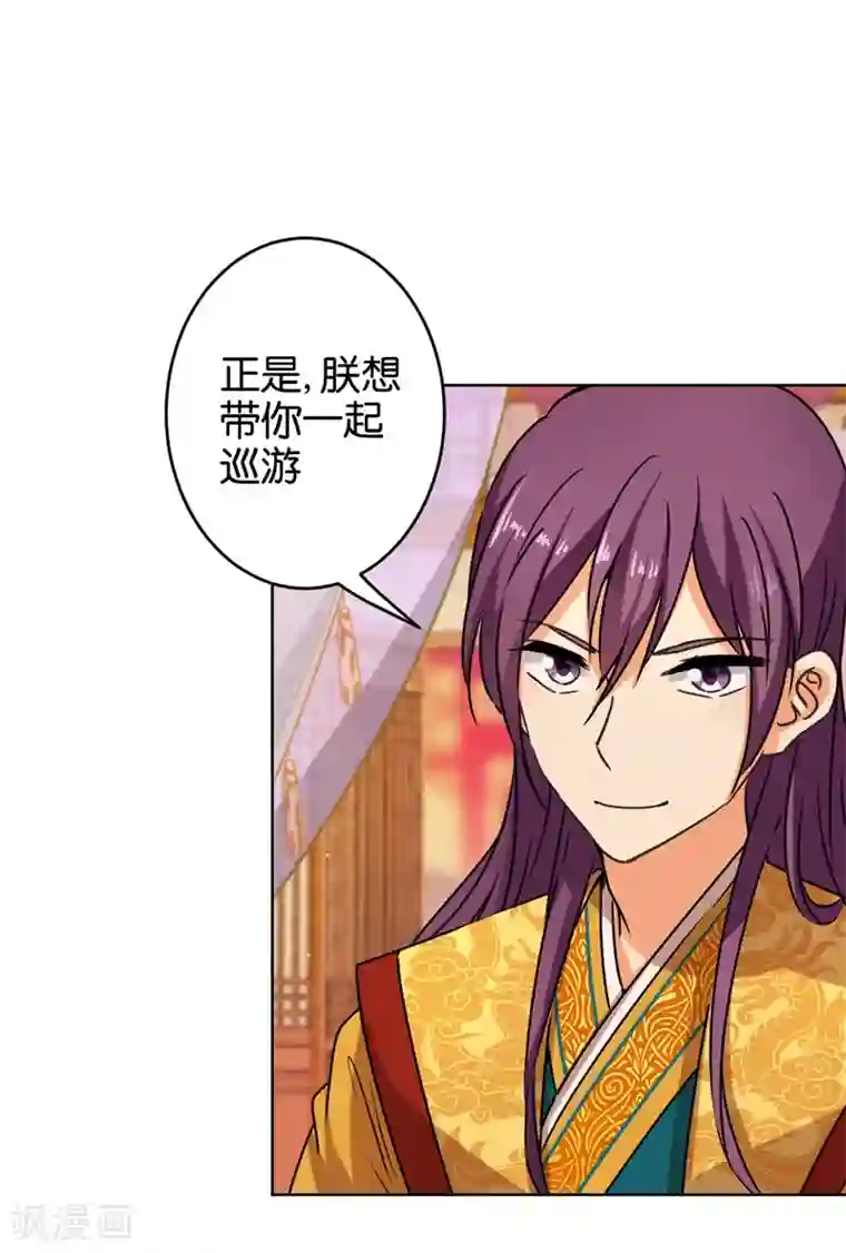 王爷你好贱第556话