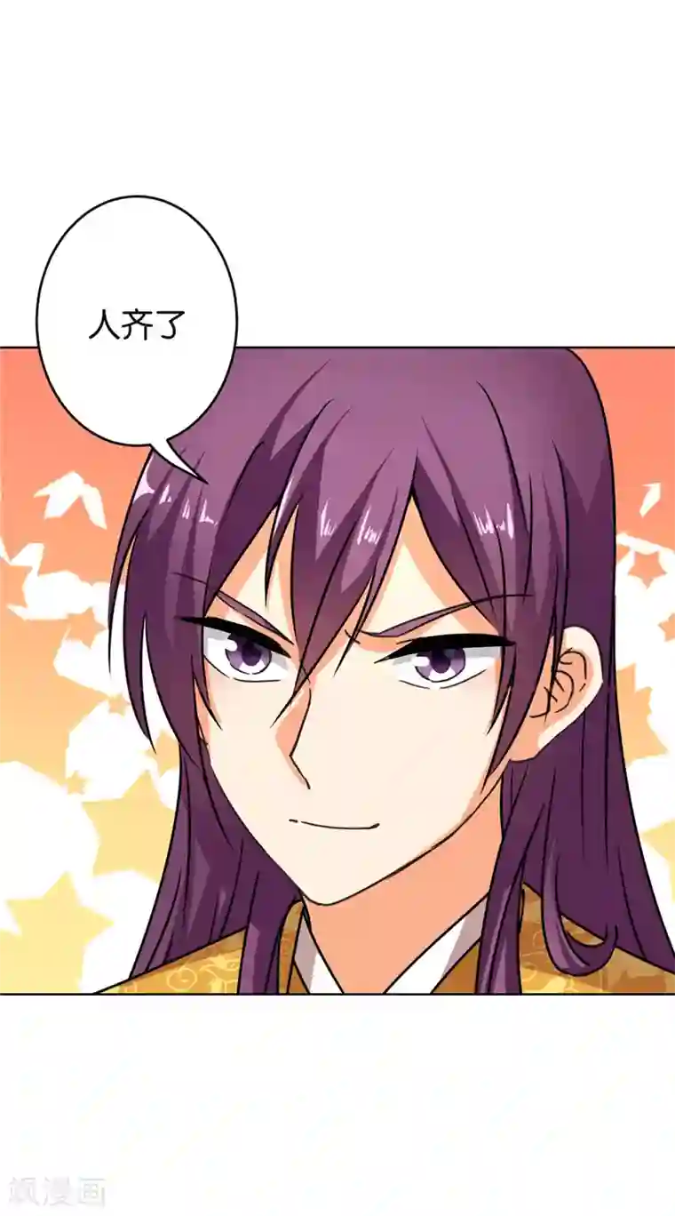 王爷你好贱第556话