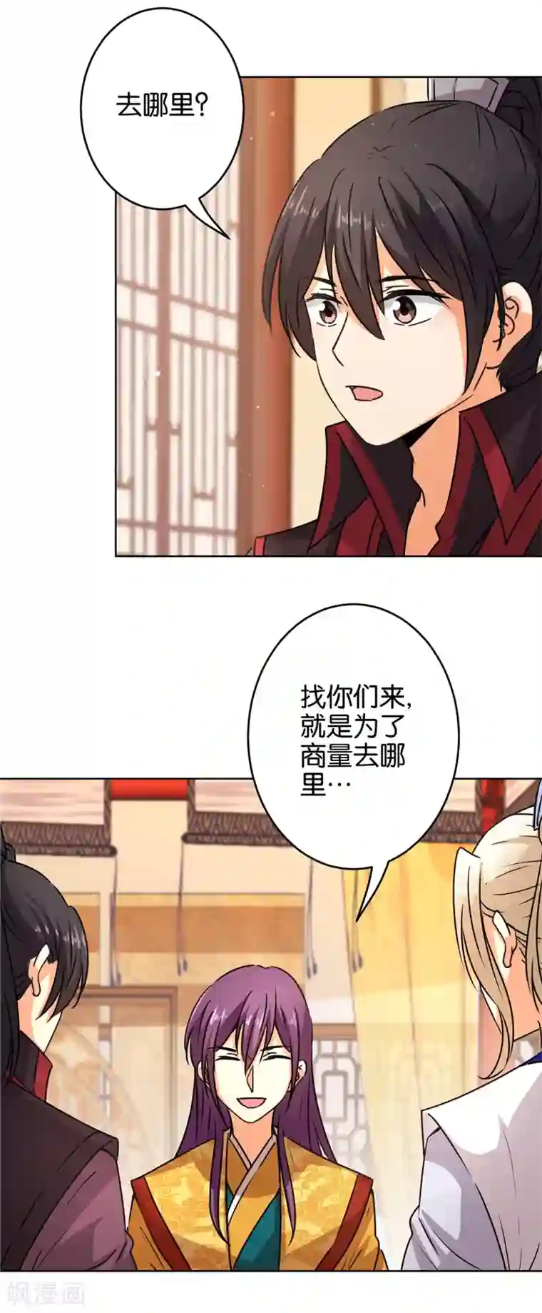 王爷你好贱第556话