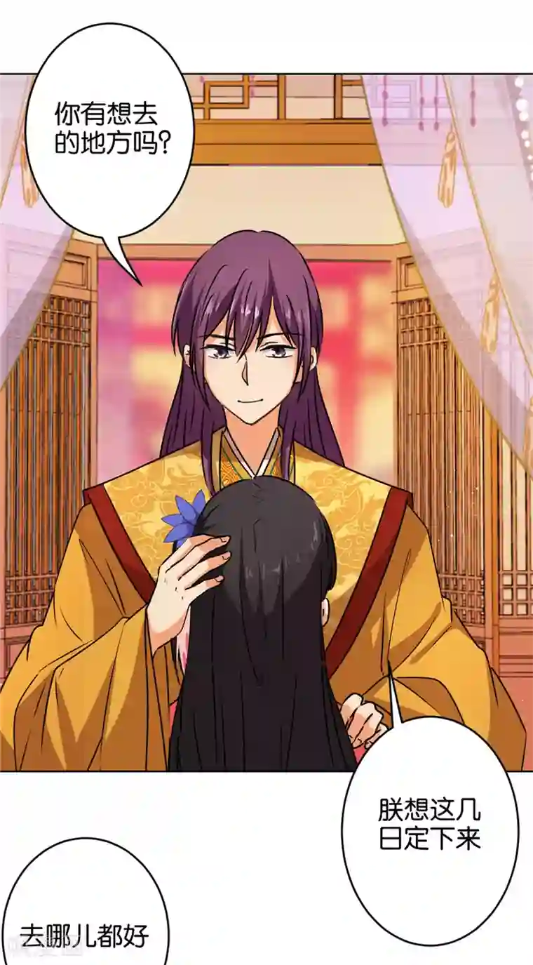 王爷你好贱第556话