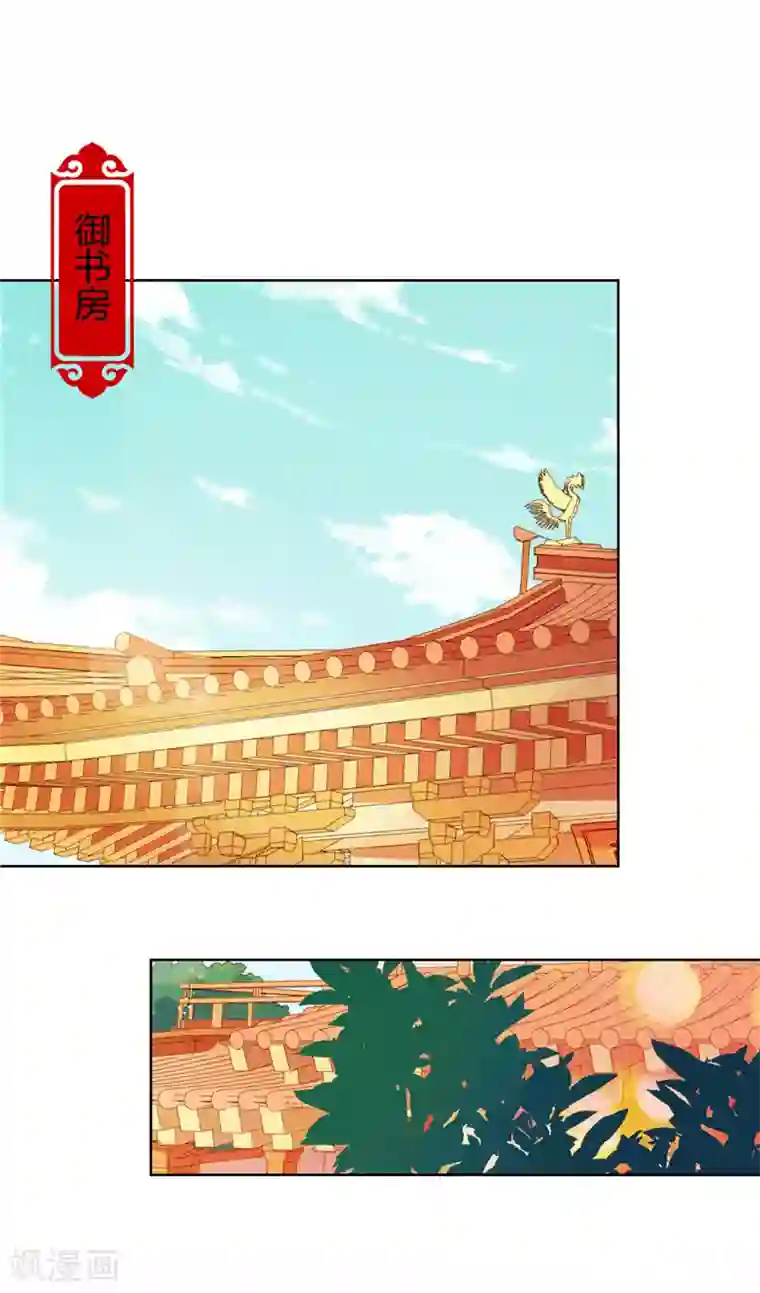 王爷你好贱第556话