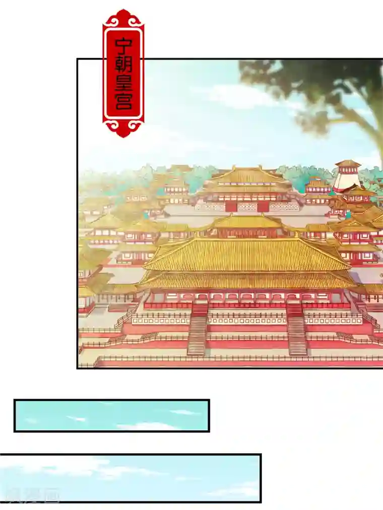 王爷你好贱第557话