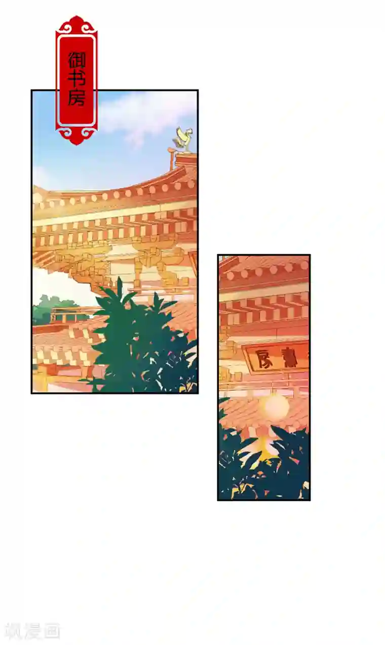王爷你好贱第557话