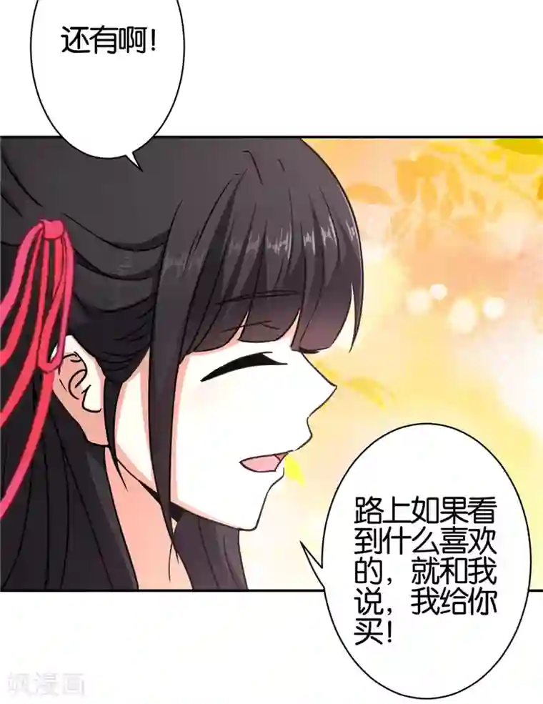 王爷你好贱第558话