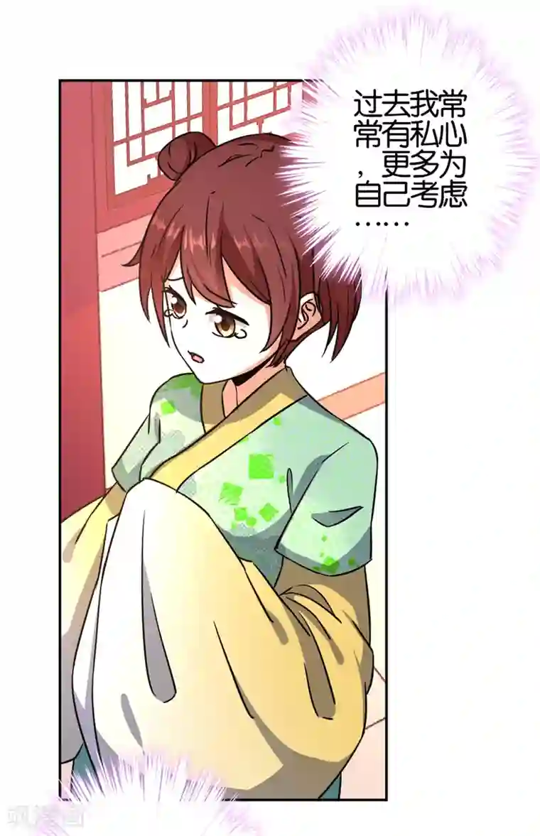 王爷你好贱第558话