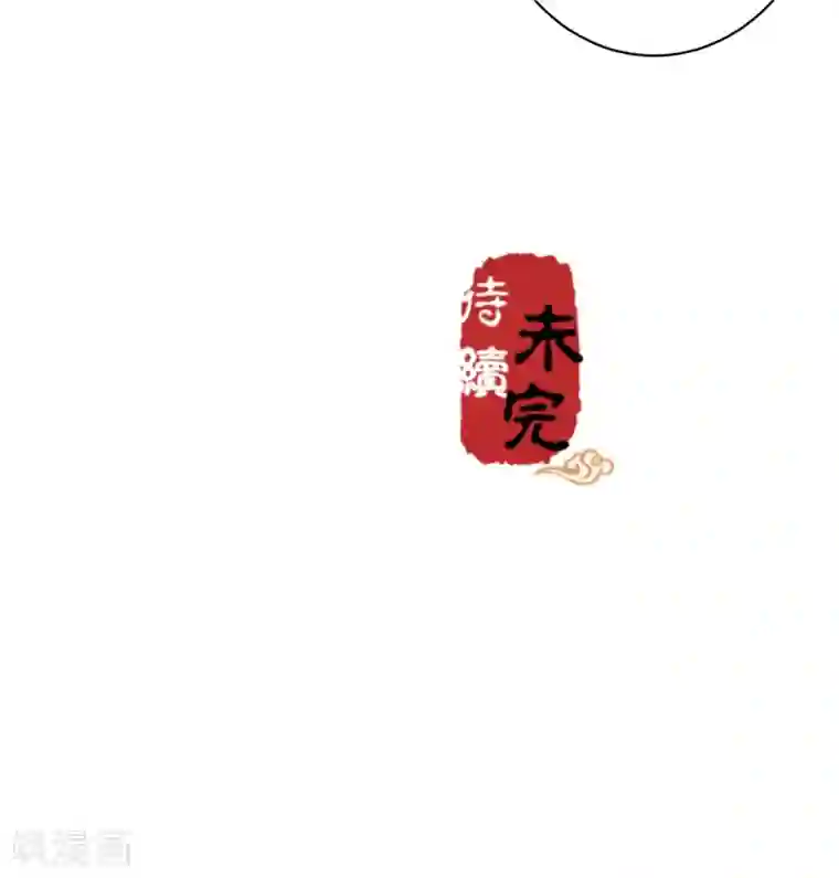 王爷你好贱第558话