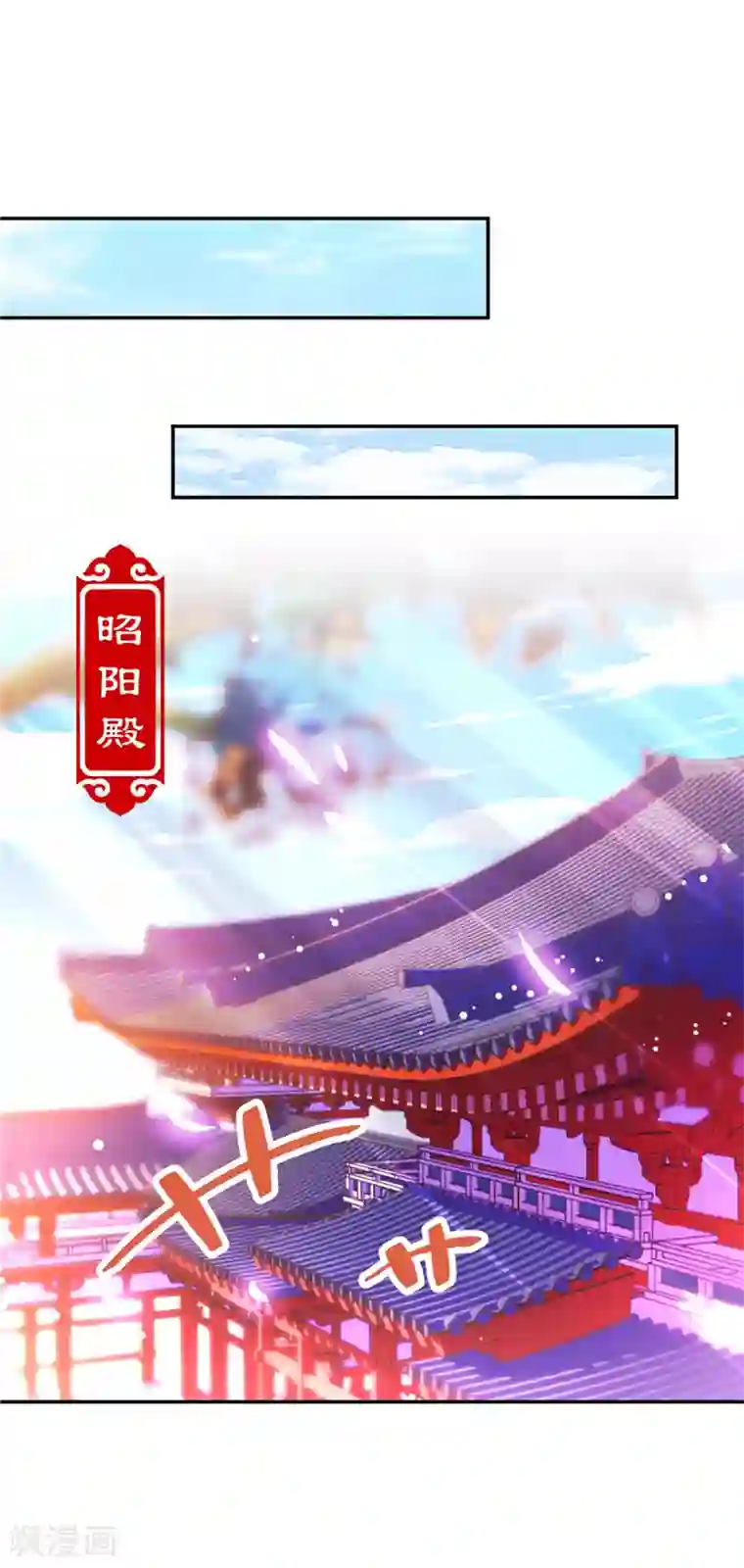 王爷你好贱第558话