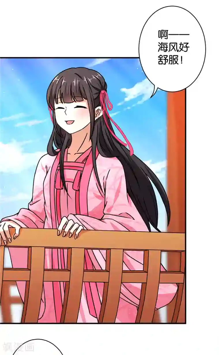 王爷你好贱第559话