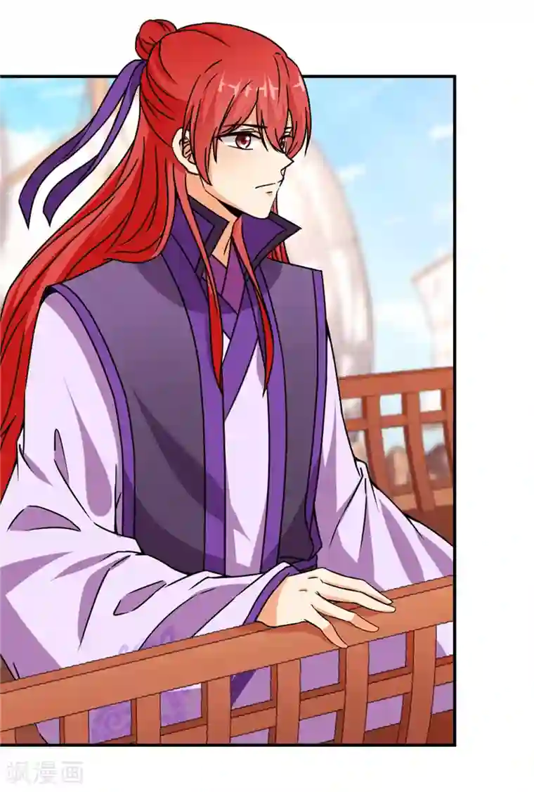 王爷你好贱第559话