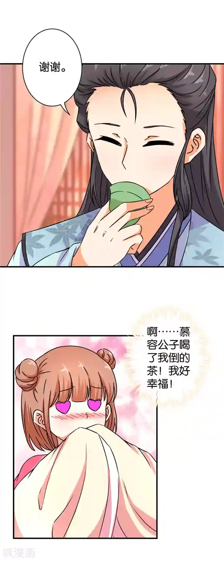 王爷你好贱第559话