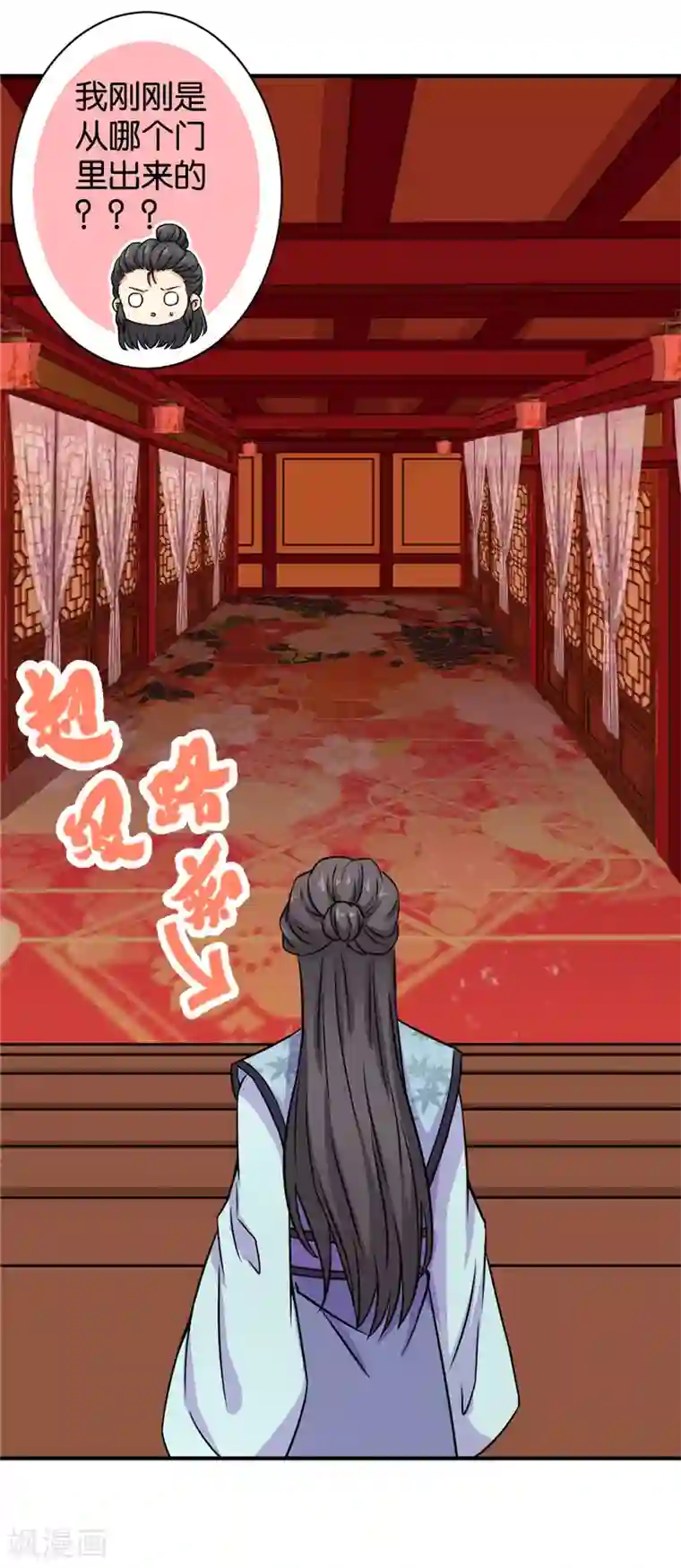 王爷你好贱第559话