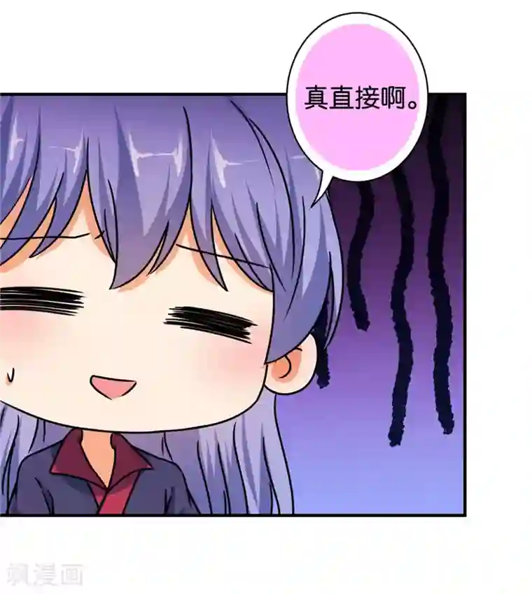 王爷你好贱第559话