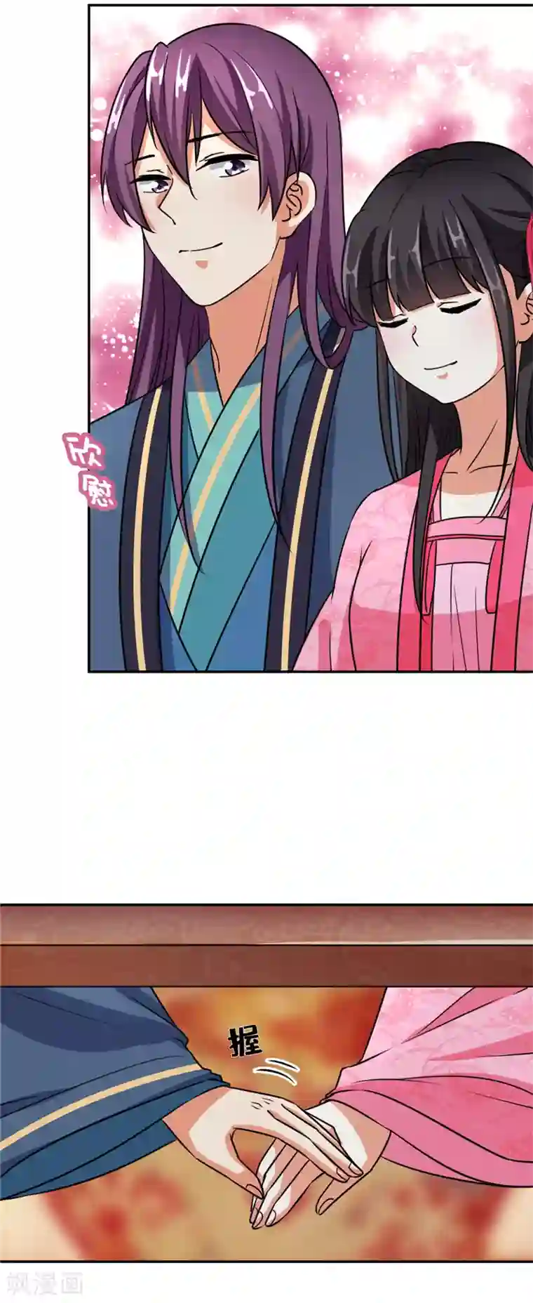 王爷你好贱第560话