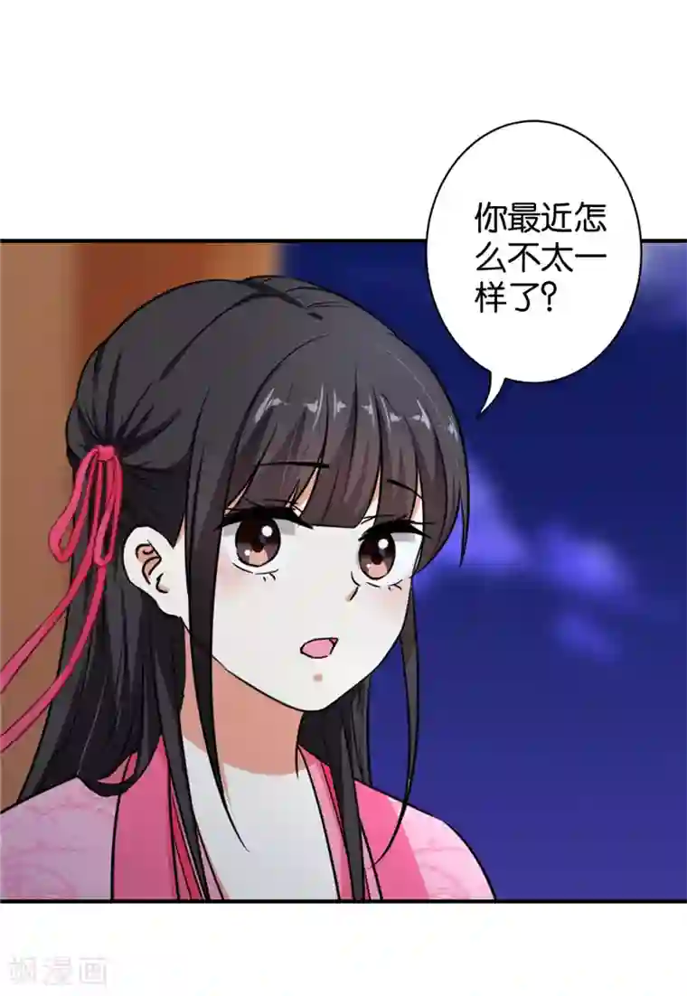 王爷你好贱第560话