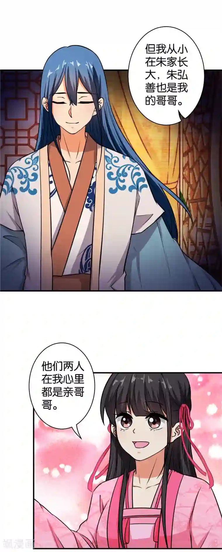 王爷你好贱第560话
