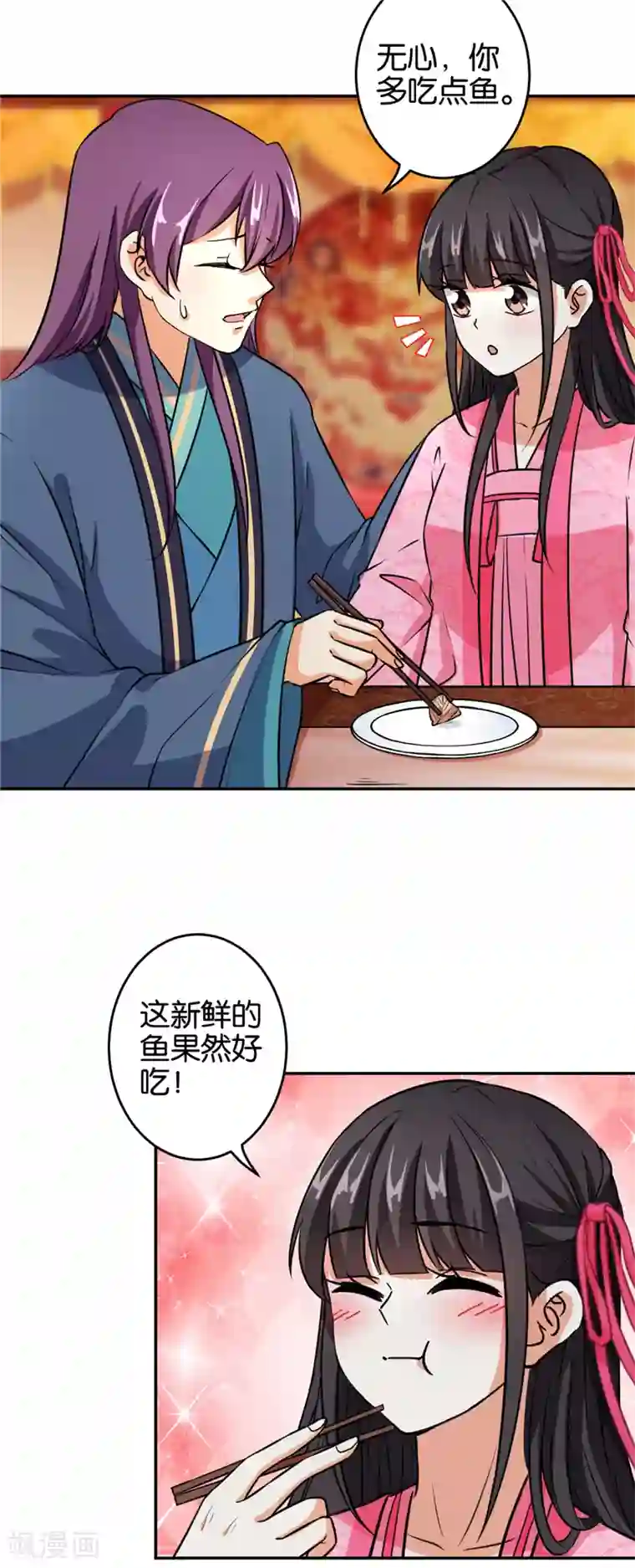 王爷你好贱第560话
