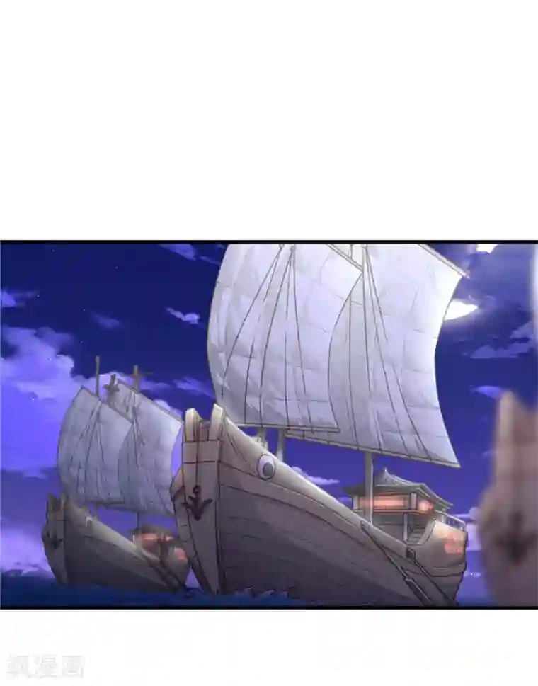 王爷你好贱第561话