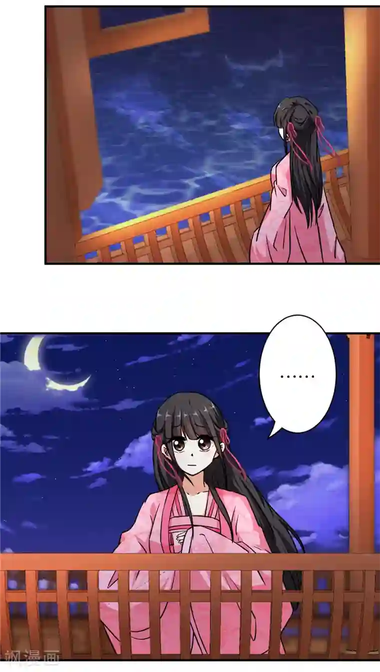 王爷你好贱第561话