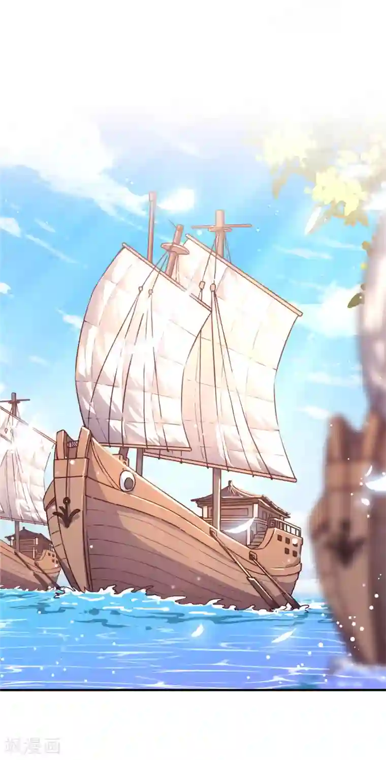 王爷你好贱第562话