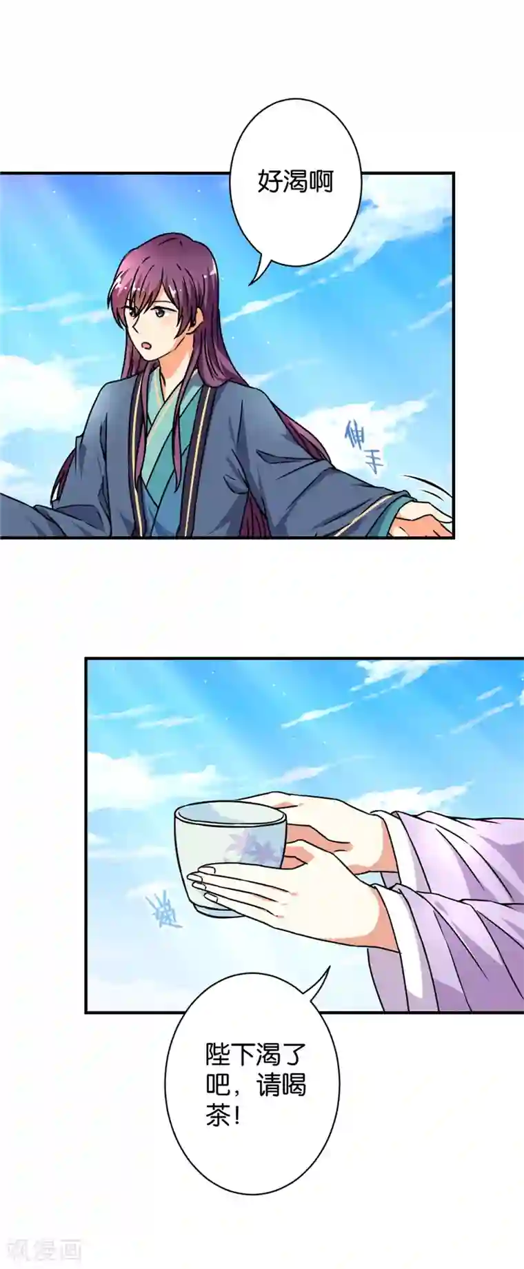 王爷你好贱第562话