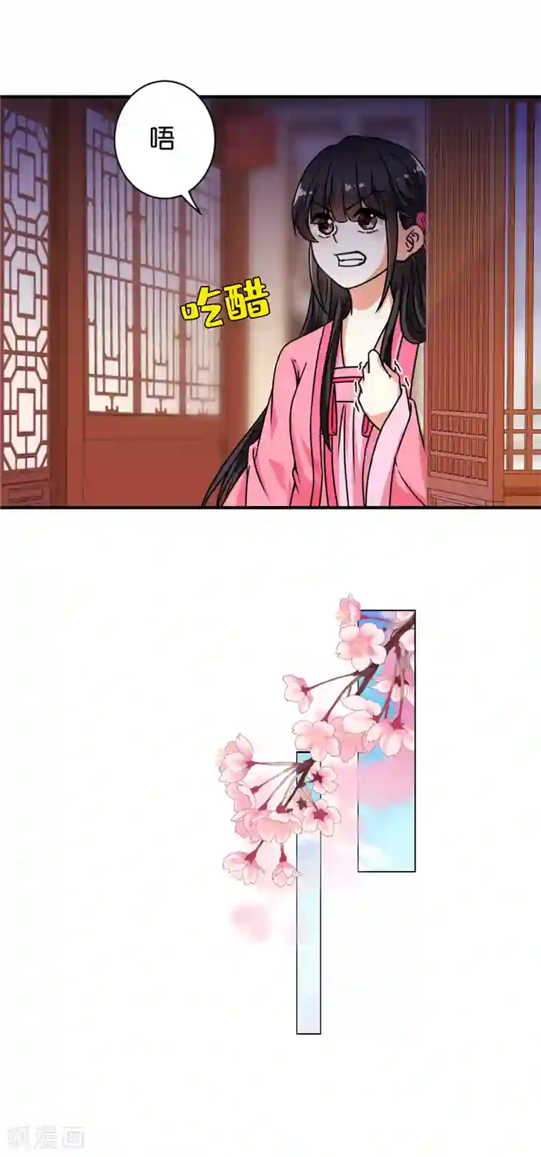 王爷你好贱第562话