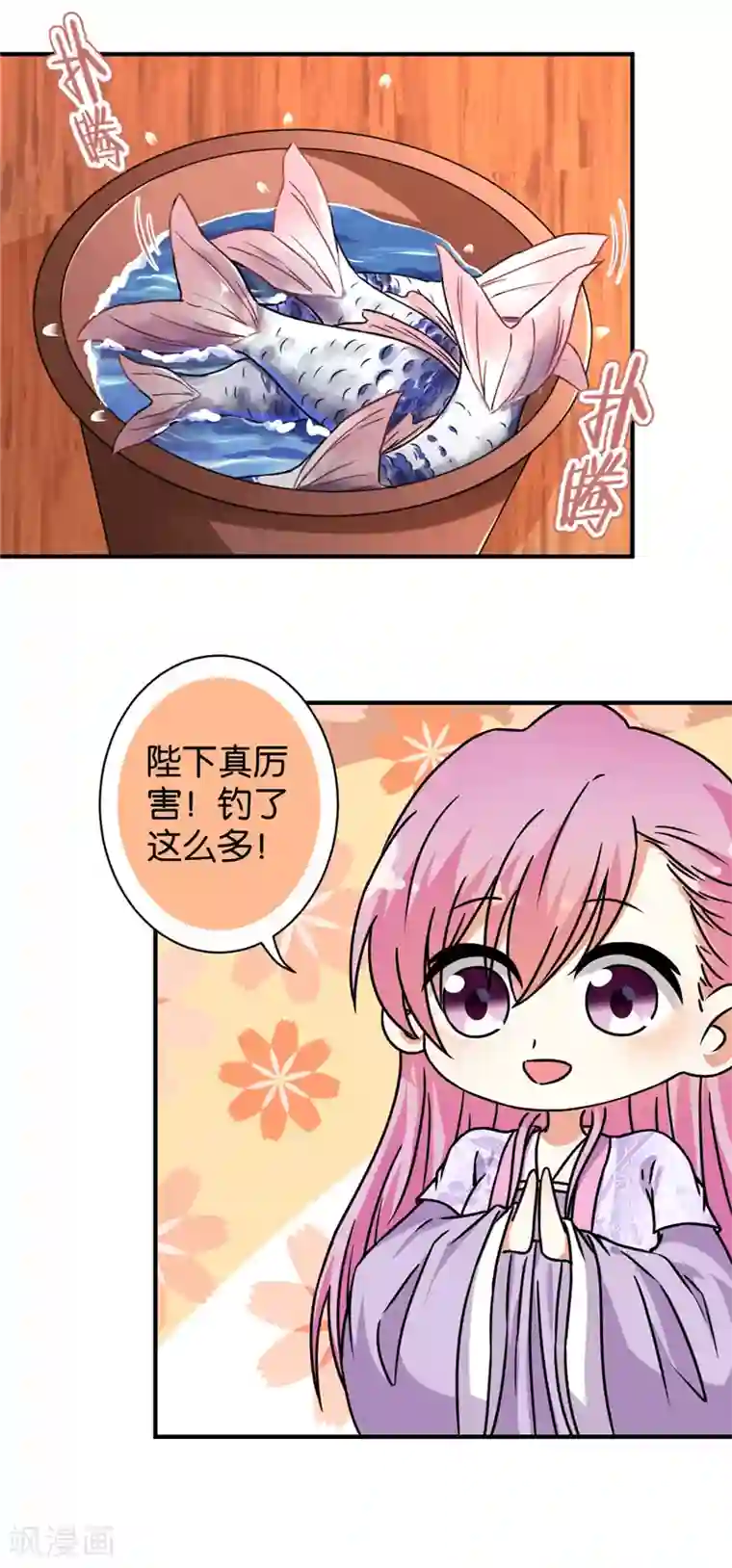 王爷你好贱第562话