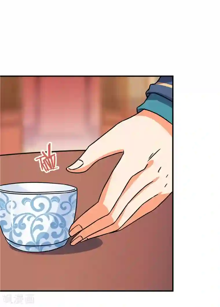 王爷你好贱第562话