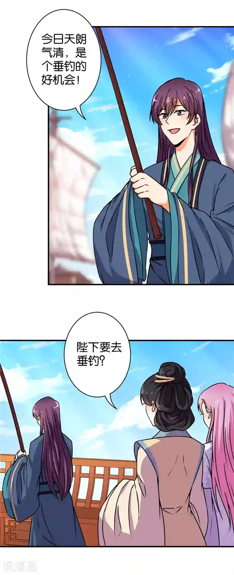 王爷你好贱第562话