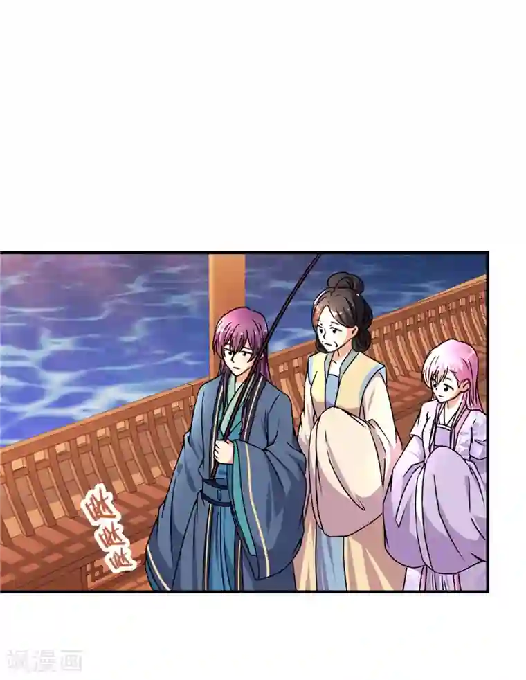 王爷你好贱第562话