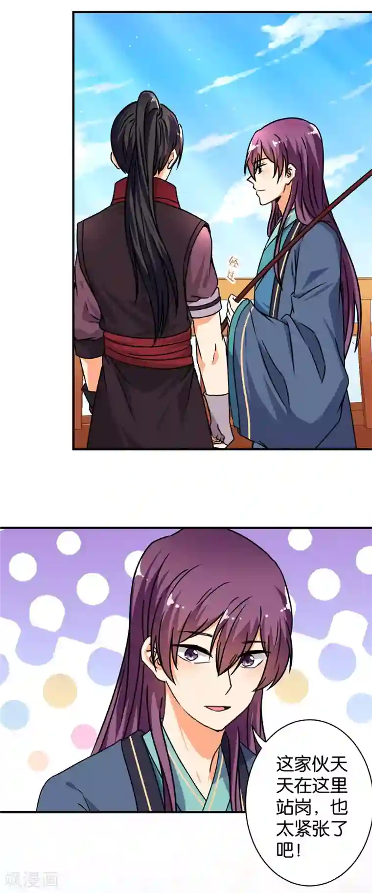 王爷你好贱第562话