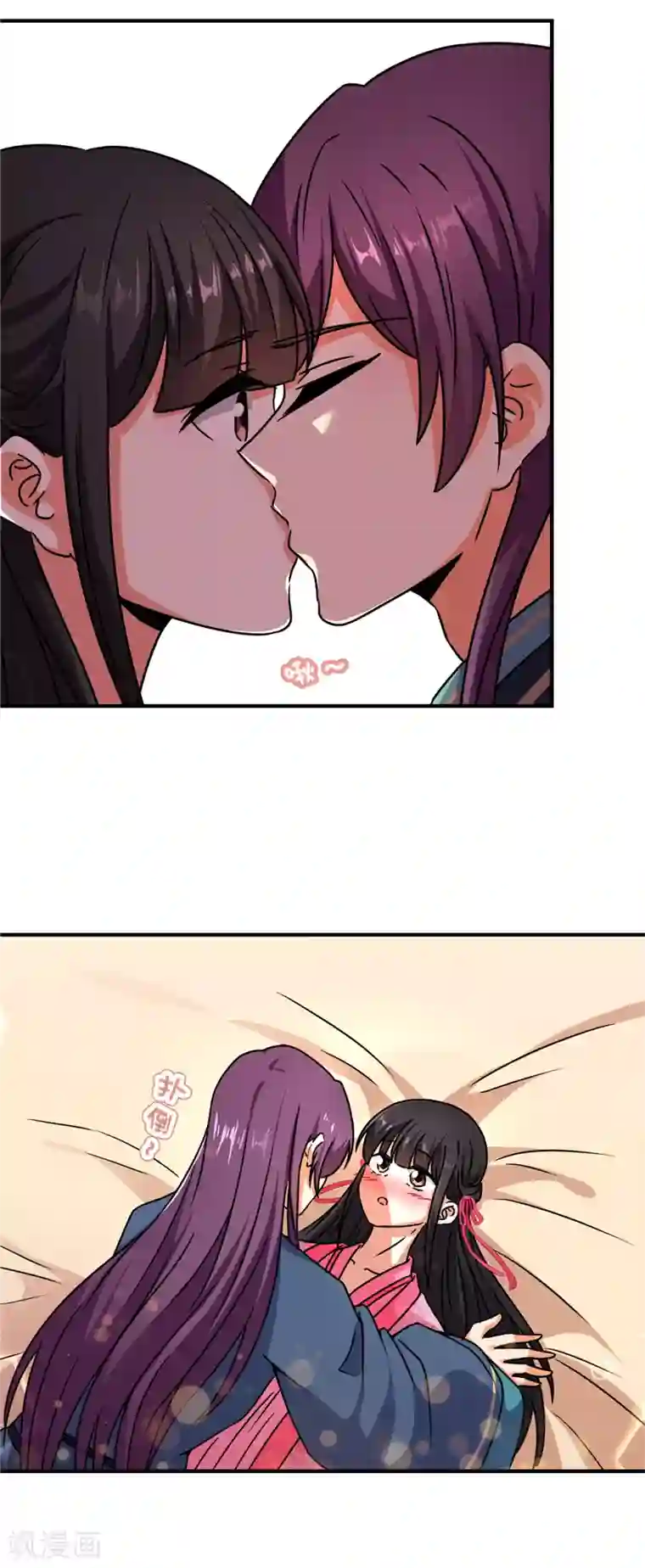 王爷你好贱第563话