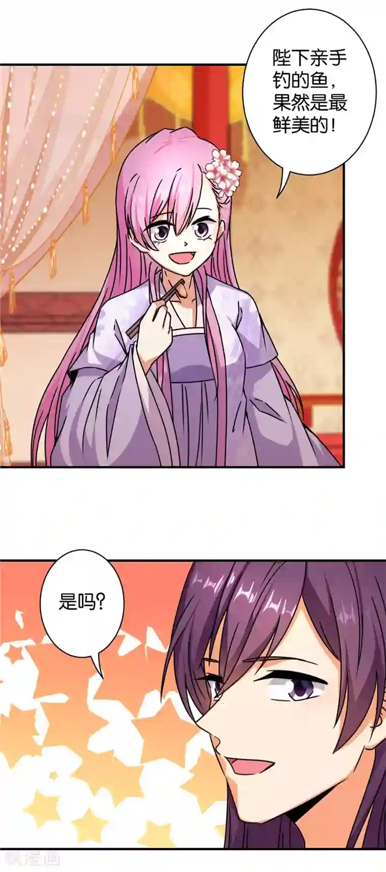 王爷你好贱第563话