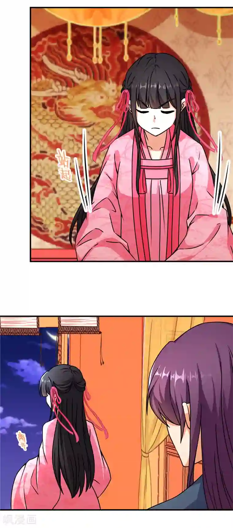 王爷你好贱第563话